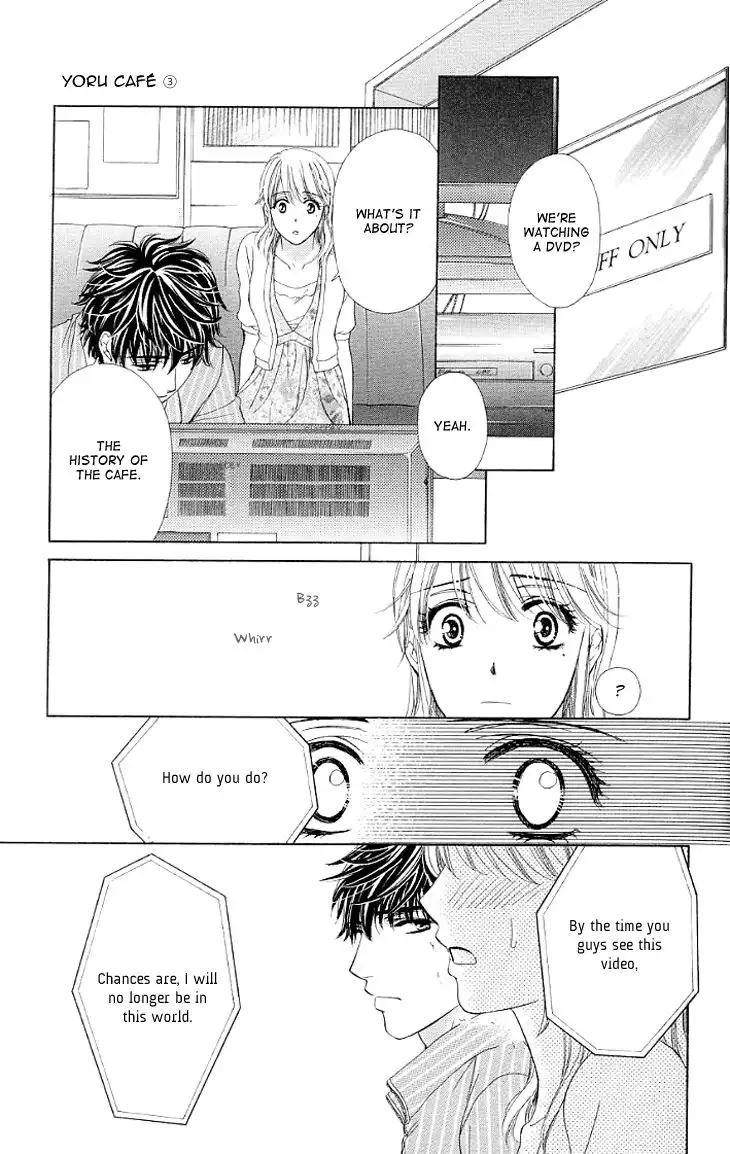 Yoru Cafe Chapter 12 34